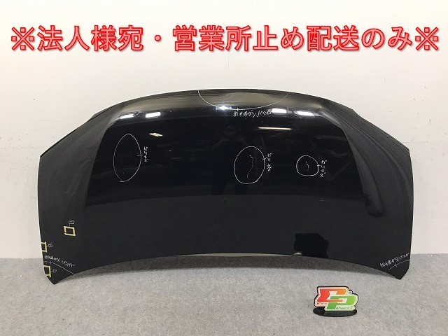 セレナ/ハイウェイスター C26/FC26/FNC26/HFC26/FPC26/FNPC26 HC26/NC26 純正 前期 ボンネット/エンジンフード ブラック KH3 日産(129489)拍卖