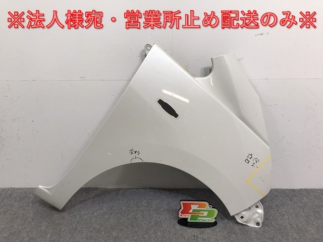 ムーヴ/ステラ LA100S/LA110S/LA100F/LA110F 純正 右 フロント フェンダー パールホワイトIII W24 ダイハツ/スバル(129602)拍卖