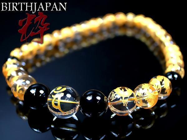 ヤクザ ヤンキー オラオラ 金龍&オニキス&梵字水晶 天然石 数珠 ネックレス12 マン卯年拍卖