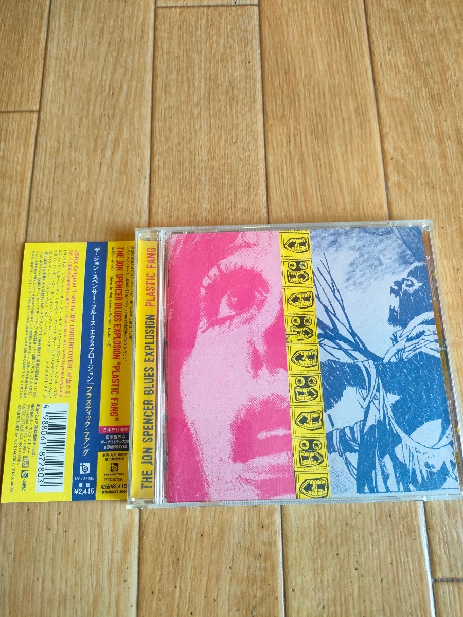 帯付き 廃盤 ジョン・スペンサー・ブルース・エクスプロージョン プラスティック・ファング The Jon Spencer Blues Explosion Plastic Fang拍卖