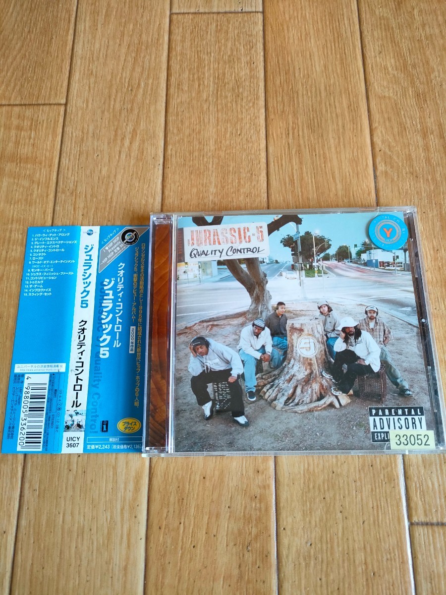 帯付き 廃盤 ジュラシック・ファイブ クオリティ・コントロール レンタル落ち Jurassic 5 Quality Control拍卖