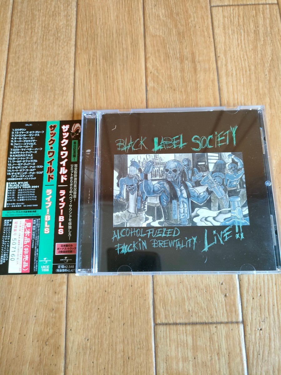 プロモ盤 ブラックレーベル・ソサイアティ ザックワイルド ライヴ! Zakk Wylde Black Label Society Alcohol Fueled Brewtality Live!拍卖