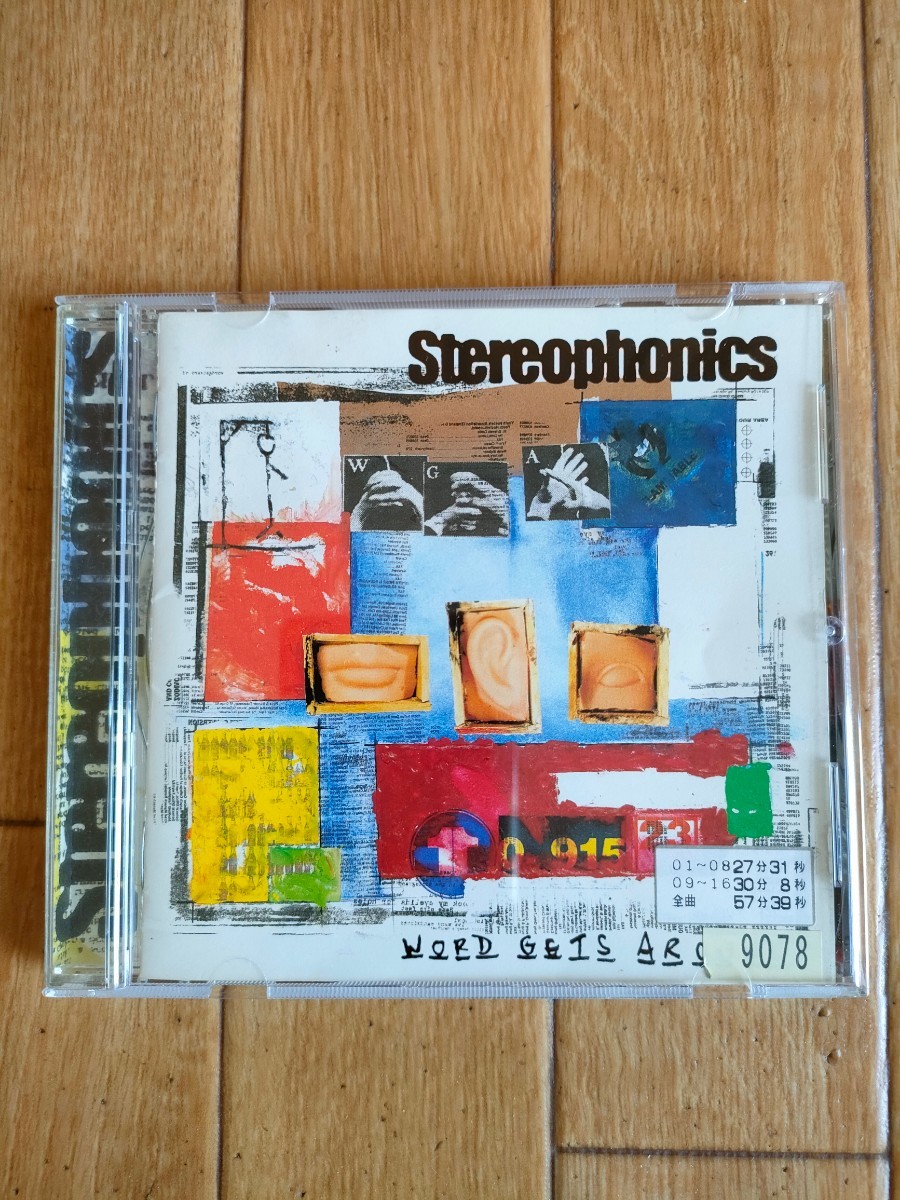 国内盤 廃盤 ステレオフォニックス ワード・ゲッツ・アラウンド レンタル落ち Stereophonics Word Gets Around拍卖