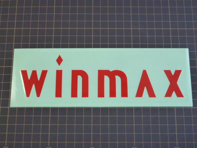 winmax ステッカー (切り文字/199×53mm) ウィンマックス拍卖