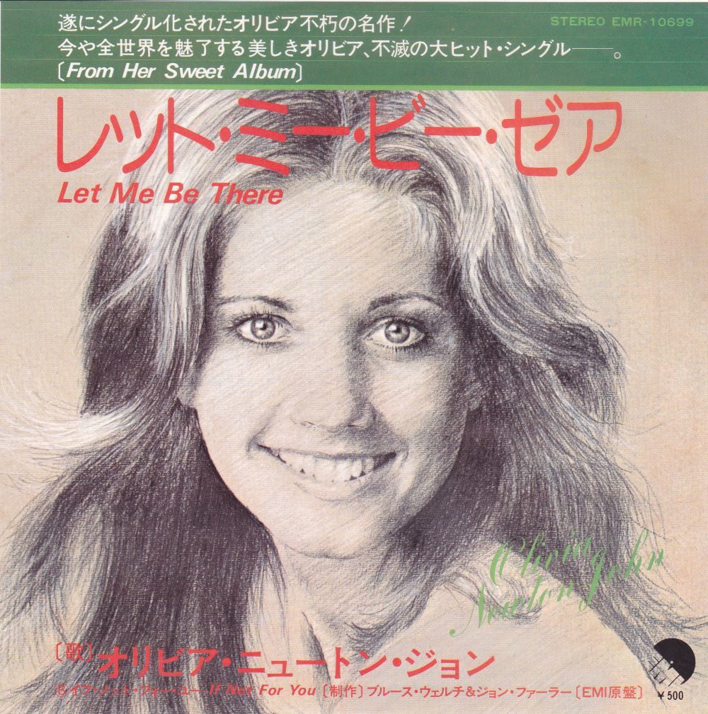■中古品■Olivia Newton John オリビア・ニュートン・ジョン/let me be there + 1(USED 7 INCH SINGLE) George Harrison拍卖