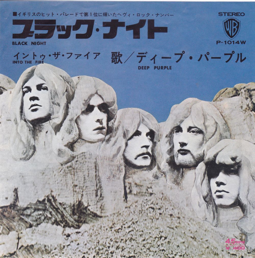 ■中古品■Deep Purple ディープ・パープル/black night + into the fire(USED 7 INCH SINGLE) #2拍卖