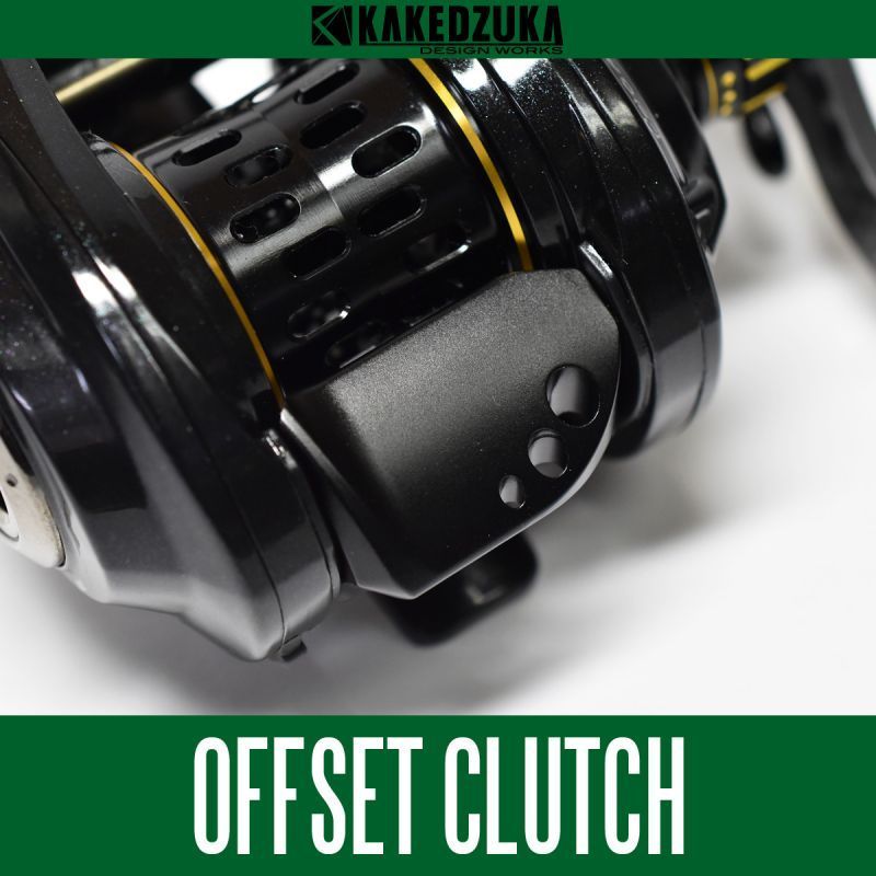 【カケヅカデザインワークス】アブ 16-19レボシリーズ・18ロキサーニ用 オフセットジュラルミンクラッチ /..拍卖