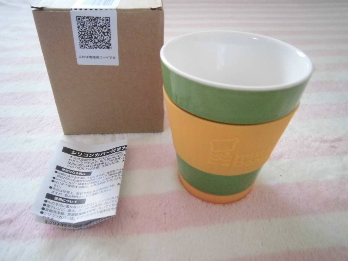 即決★未使用品★ミスド シリコンカバー付きフリーカップ グリーン★ミスタードーナツ拍卖
