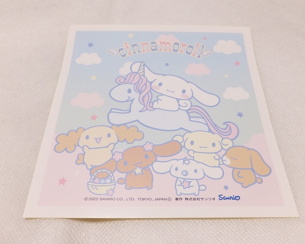 サンリオ シナモロール ステッカー ⑤ 非売品 シール拍卖
