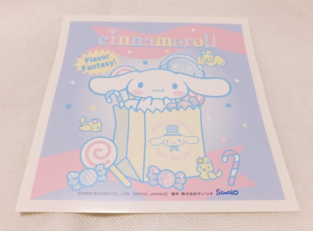 サンリオ シナモロール ステッカー ③ 非売品 シール拍卖