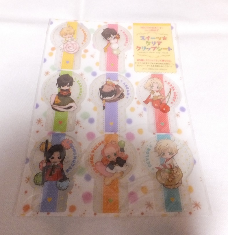 桜の花の紅茶王子 クリップシート 山田南平 2016年 別冊花とゆめ 付録のみ拍卖