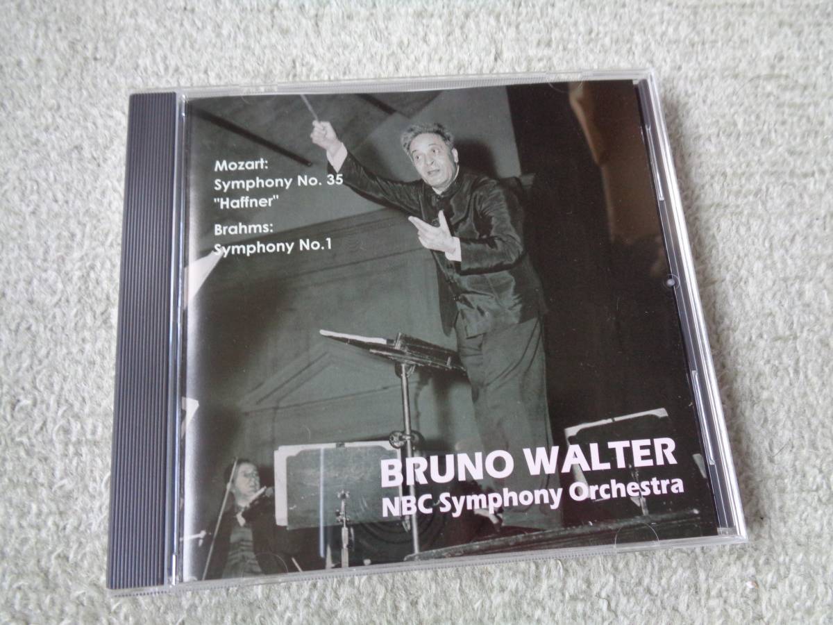 即♪GS:ワルター&NBC響のモーツァルト:Sym35とブラームス:Sym1(^^♪拍卖