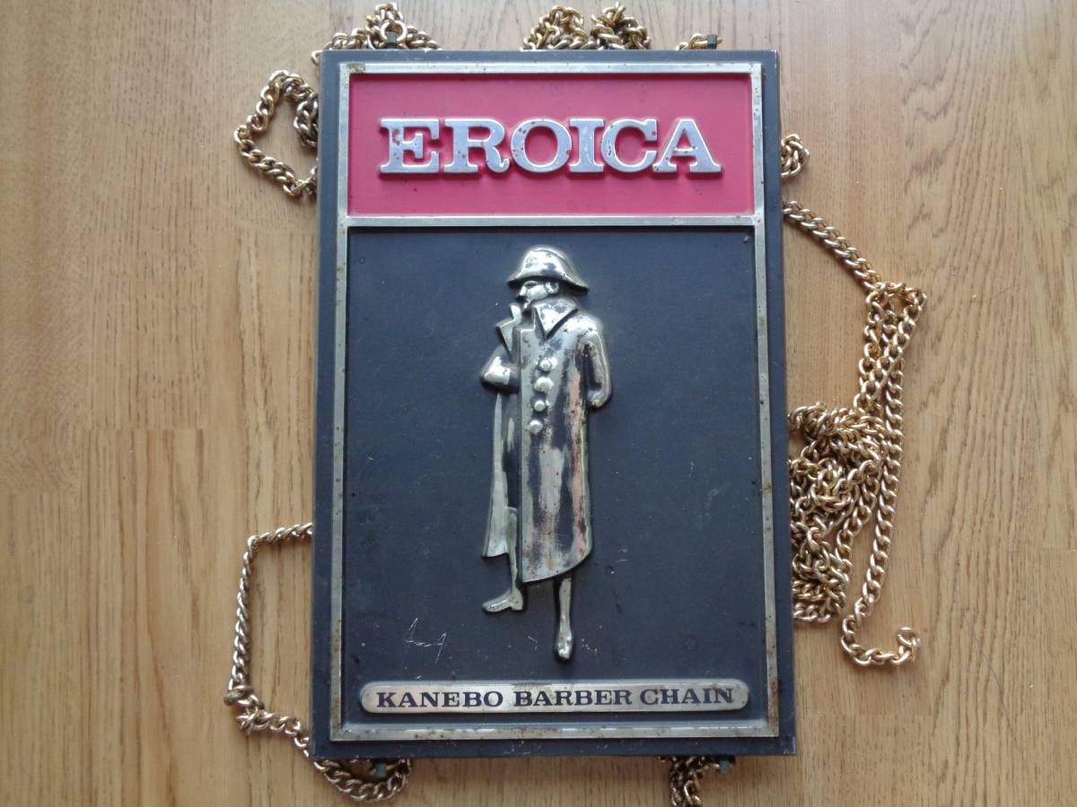 即♪骨董品:エロイカ・ナポレオン・化粧品の販促品?拍卖