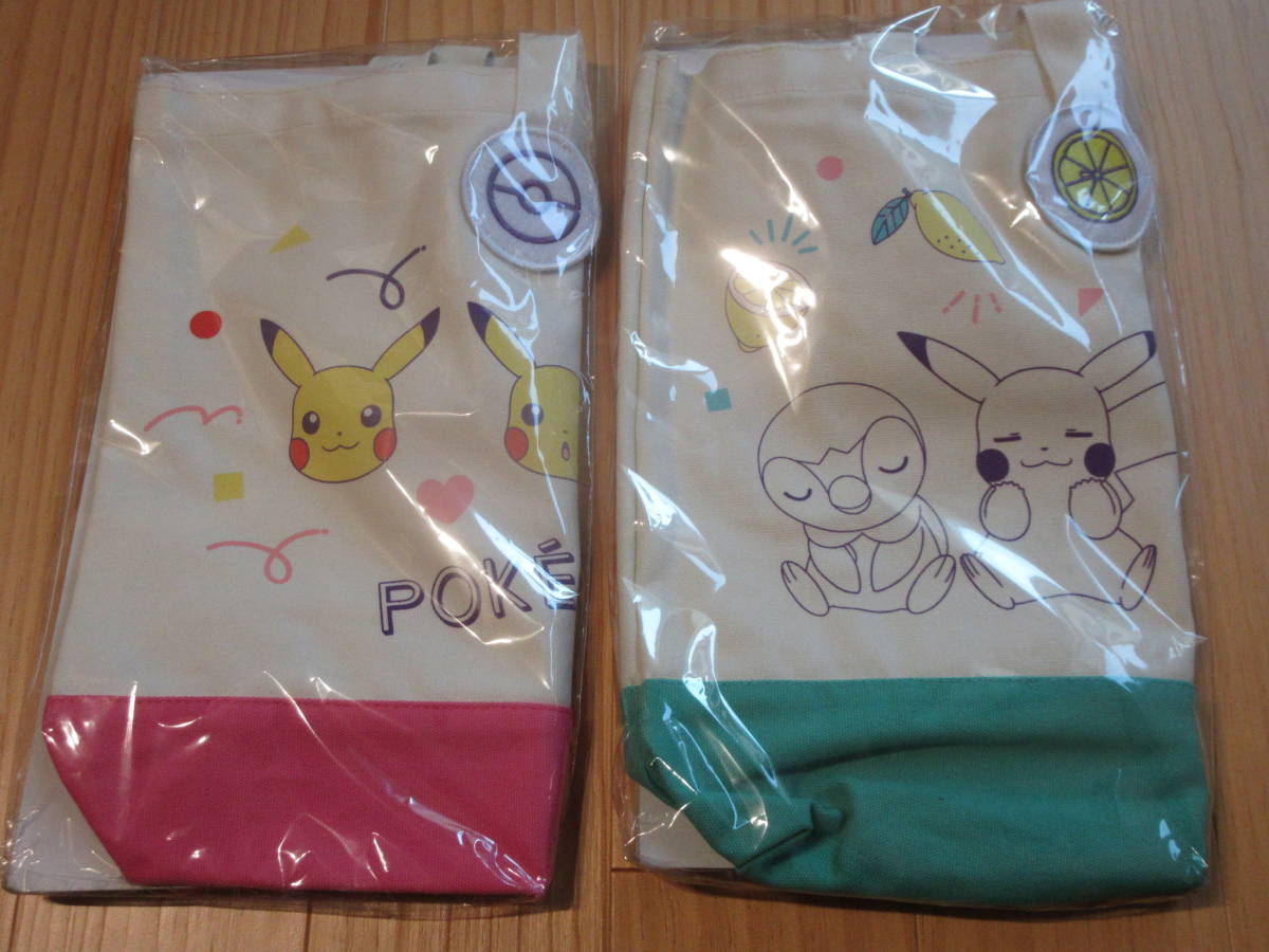 ◆ポケットモンスター プレミアム ベルト付 カラフルトートバッグ 選択可 セット可 ピンク グリーン マチ付 かばん バッグ◆新品未開封拍卖