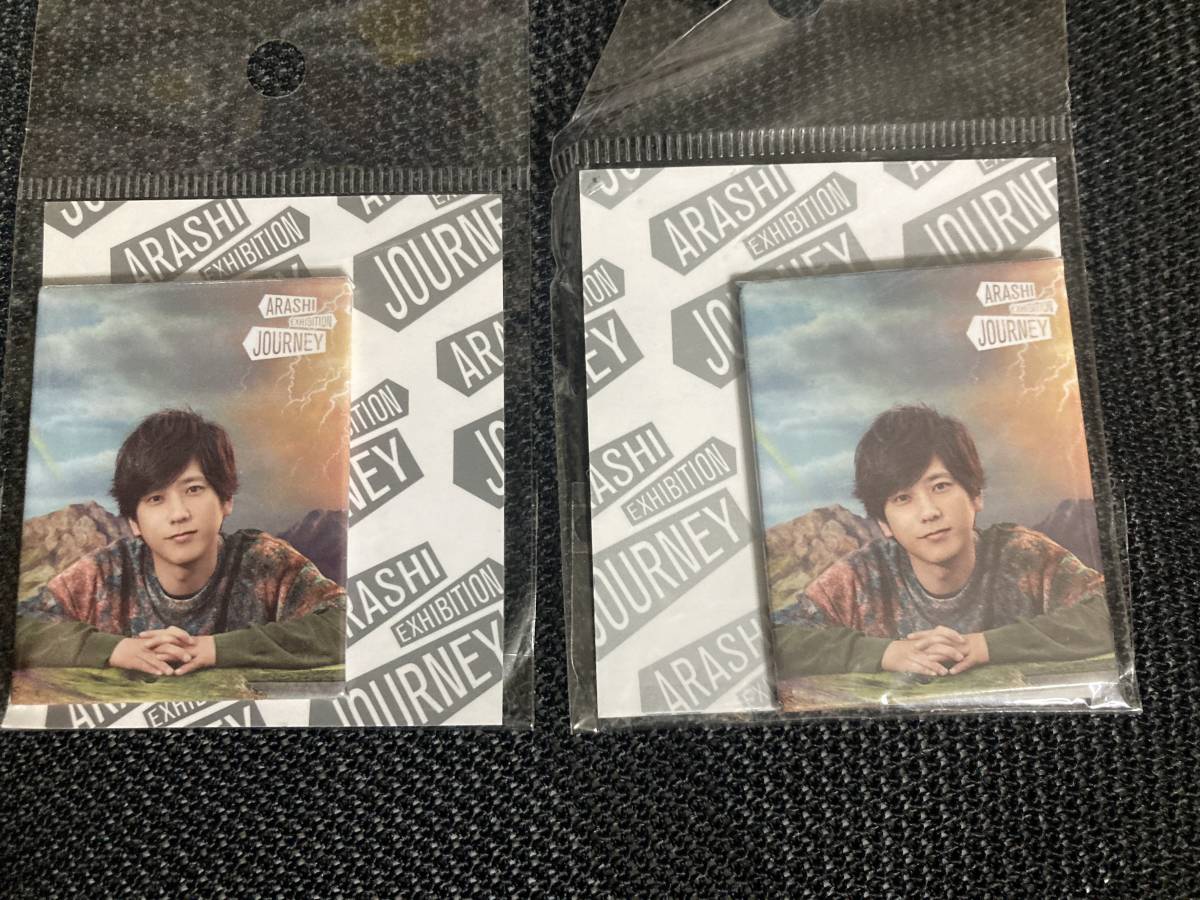 嵐 展覧会 二宮和也 マグネット 2個セット拍卖