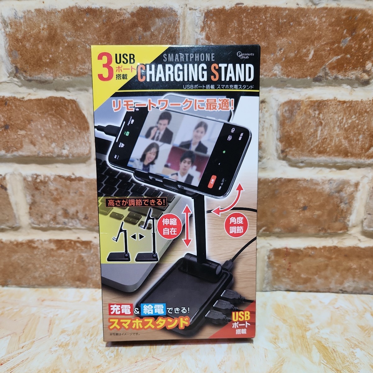 未使用スマホスタンド 3USBハブ付き折りたたみスタンド USBポート搭載 スマホ同時充電 高さ角度調整可能 リモートワーク オンライン会議拍卖