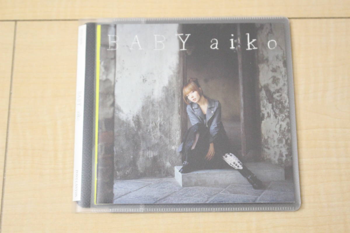 aiko BABY CD 元ケース無し メディアパス収納拍卖