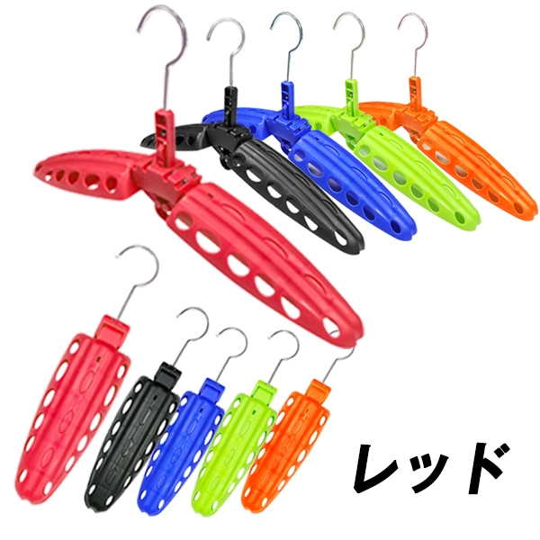 ウェットスーツハンガー 折り畳みワンタッチ開閉式幅広ウイングハンガー型崩れ防止 レッド赤 サーフィン 3mmジャージフルスーツ拍卖