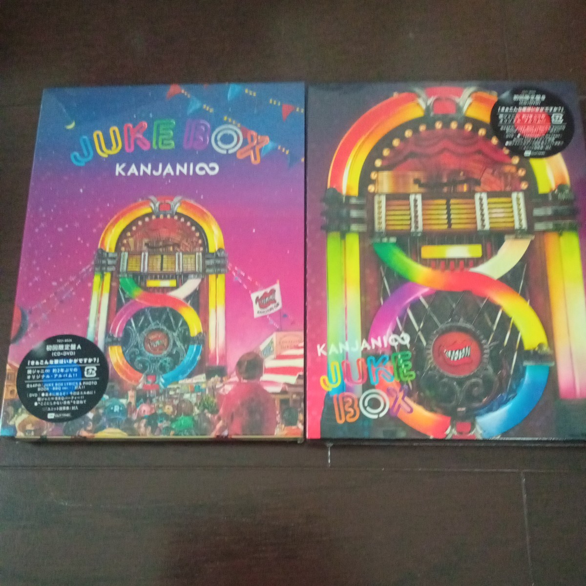 新品 関ジャニ∞ JUKE BOX 初回限定盤A+ 初回限定盤B拍卖
