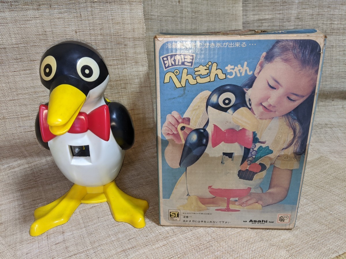 昭和レトロ ペンギン型かき氷メーカー 箱付き拍卖