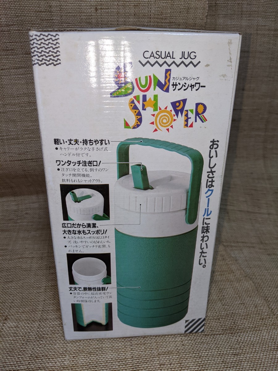 保冷ウォータージャグ 1.4L 未使用 箱付き拍卖