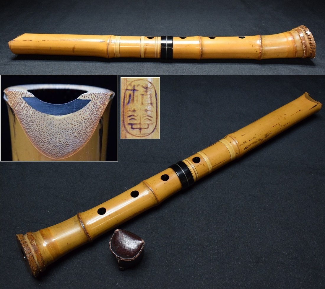 都山流尺八【北原精華】銀線2つ折 1尺6寸管 キャップ付 時代和楽器 拍卖