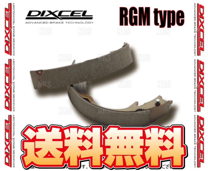 DIXCEL ディクセル RGM type (リアシュー) ラクティス SCP100/NCP100/NCP105 05/9~10/11 (3154846-RGM拍卖