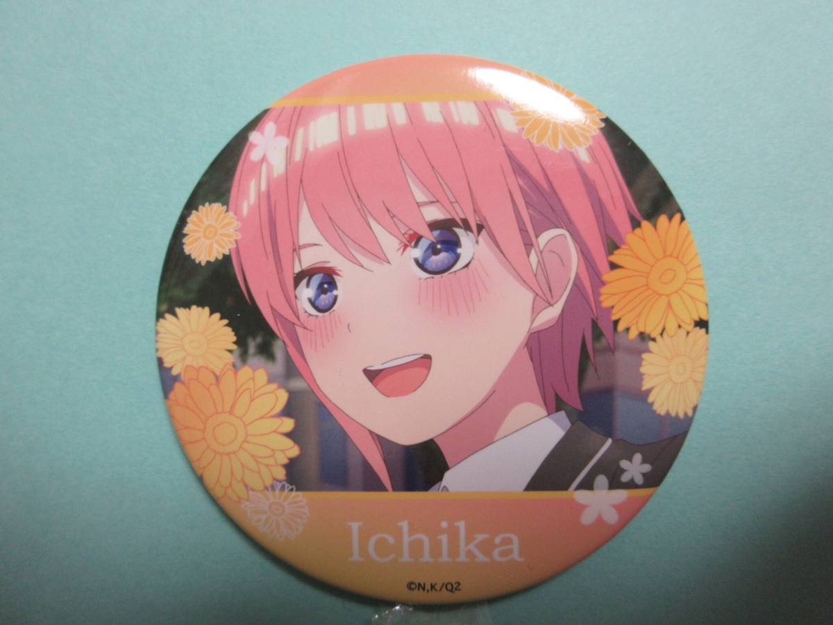 〓同梱可★未使用新品★五等分の花嫁∬★あたりつきラッキー缶バッジBOX★【中野一花】パターン②★送料110円拍卖