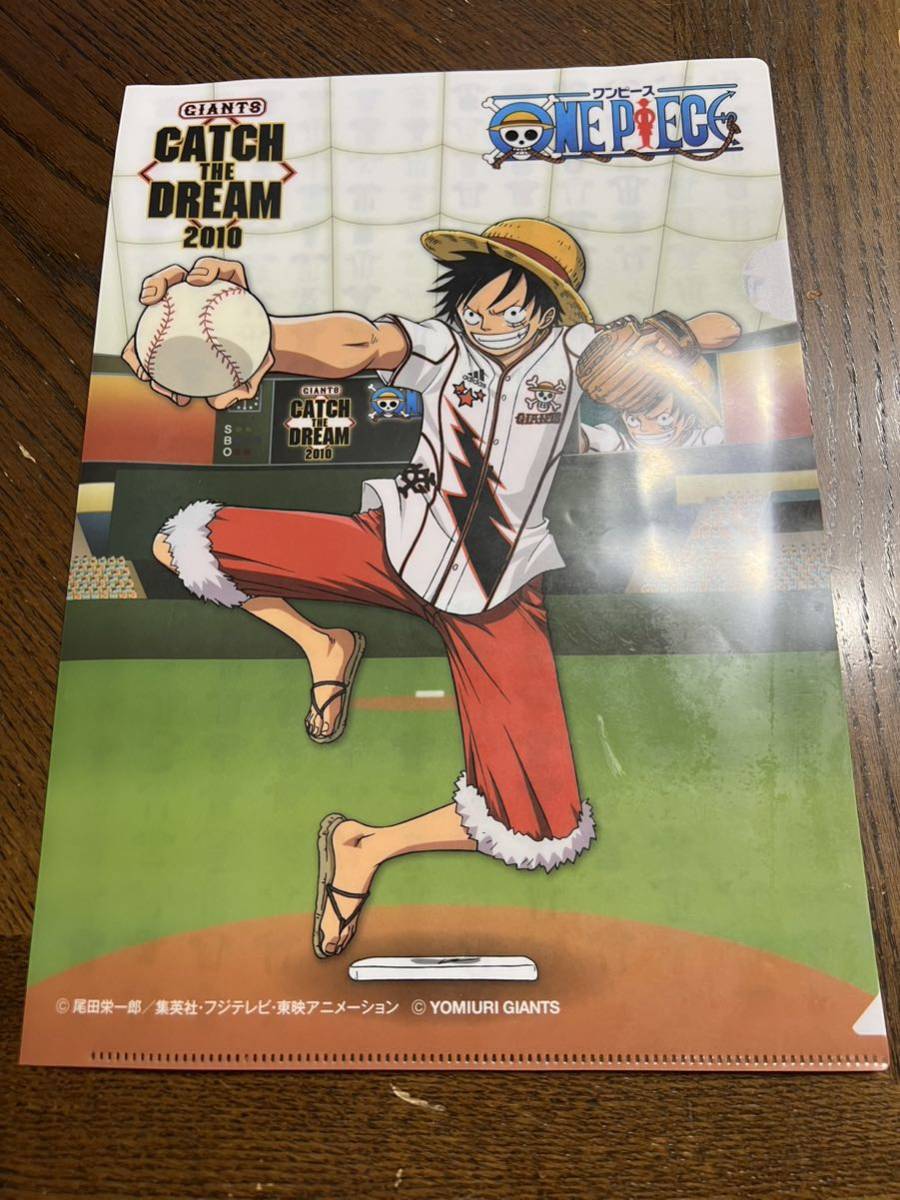 巨人 ジャイアンツ ワンピース 非売品 クリアファイル 2010年 東京ドーム拍卖