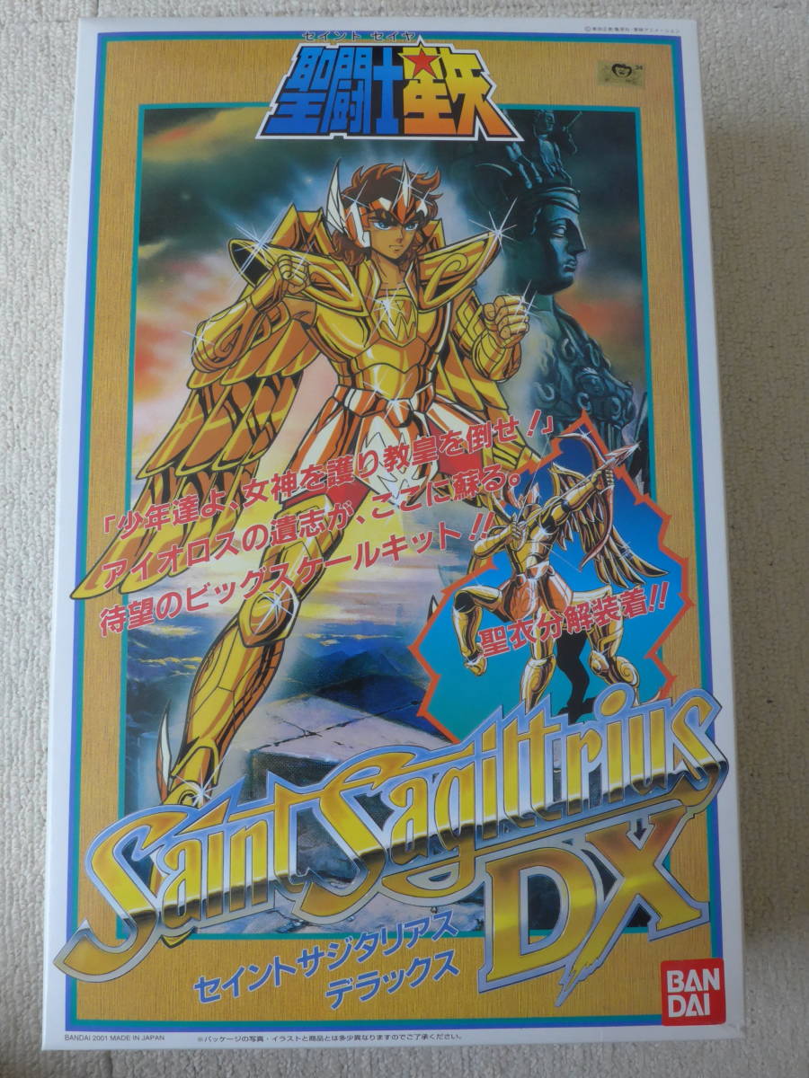 バンダイ◇聖闘士星矢 セイントサジタリアス デラックス 未組立プラモデル拍卖