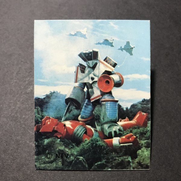 ★昭和当時物! ミニカード マッハバロン 18番 駄菓子屋 昭和 レトロ 【管A56】拍卖