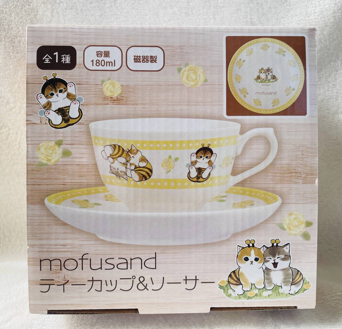 ☆mofusand ティーカップ&ソーサー☆モフサンド 猫 ミツバチにゃん拍卖