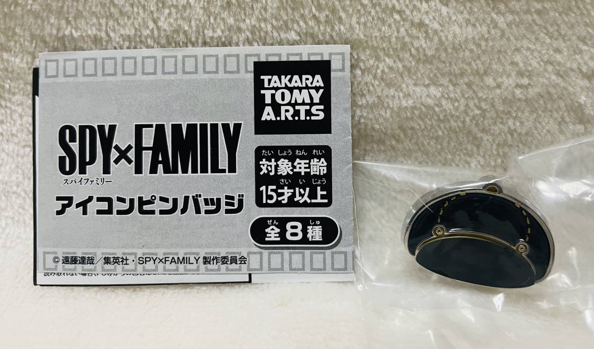 ★SPY×FAMILY アイコン ピンバッジ アーニャの帽子★スパイファミリー ピンズ ピンバッチ拍卖