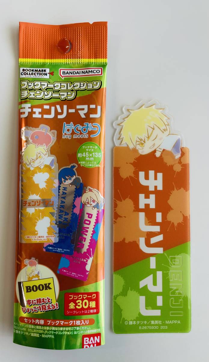 送料85円〜★チェンソーマン ブックマーク コレクション デンジ★デフォルメ はぐみーつ クリア しおり 栞拍卖