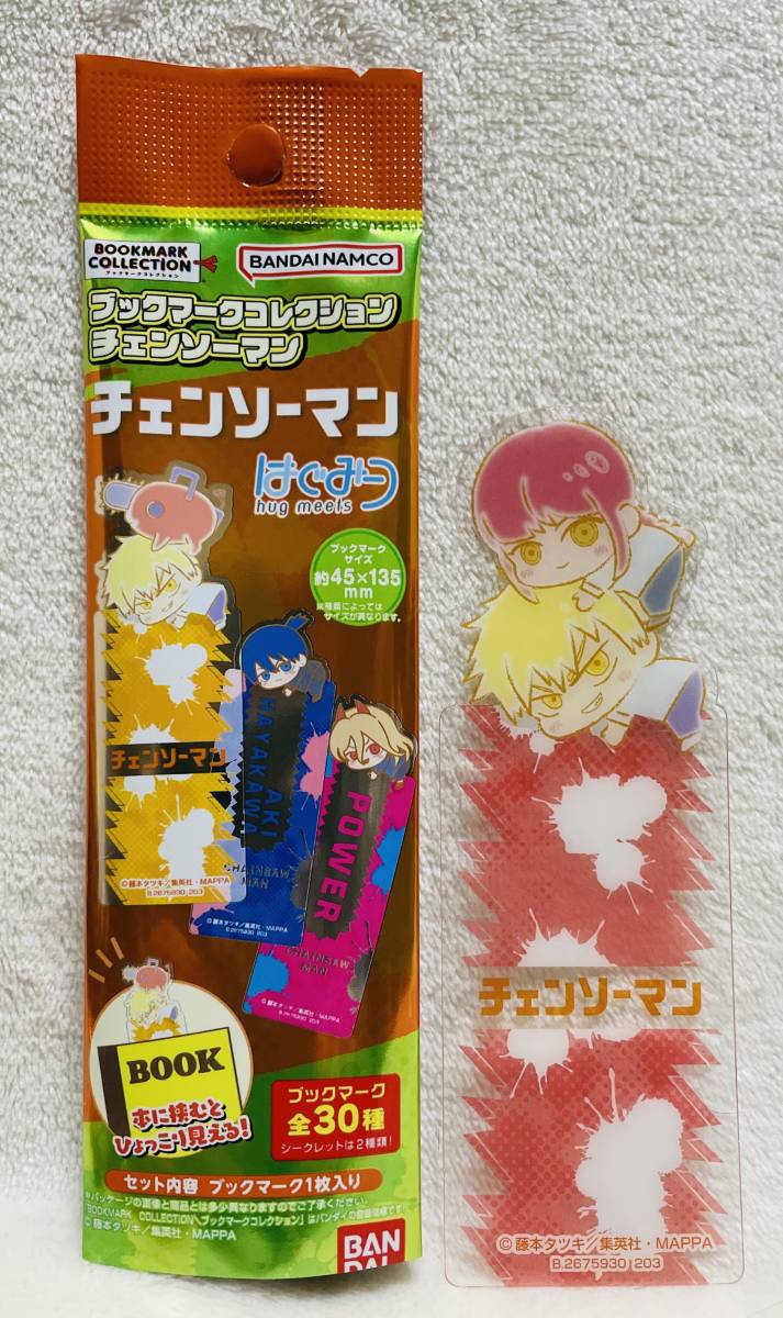 送料85円〜★チェンソーマン ブックマーク コレクション デンジ マキマ★デフォルメ はぐみーつ クリア しおり 栞拍卖