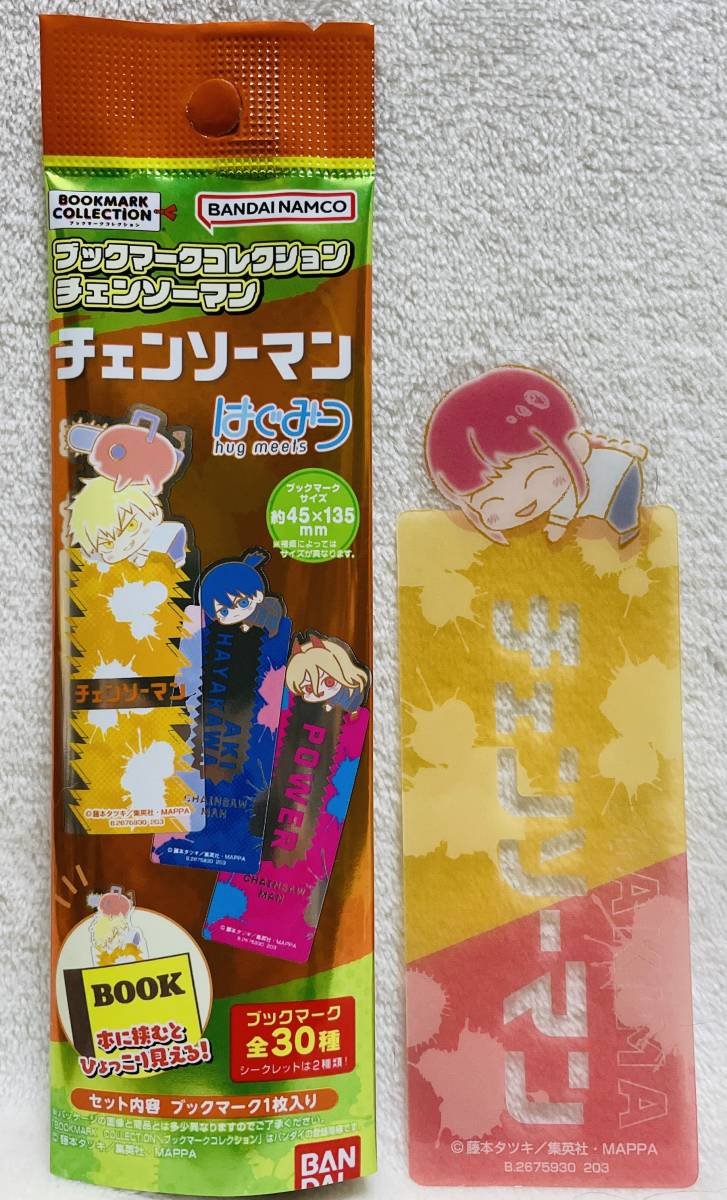 送料85円~★チェンソーマン ブックマーク コレクション マキマ★デフォルメ はぐみーつ クリア しおり 栞拍卖