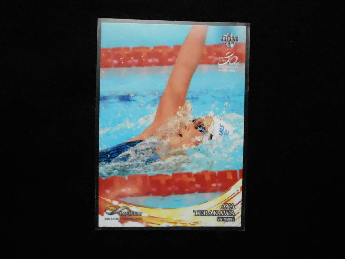 BBM2020INFINITY寺川綾競泳拍卖