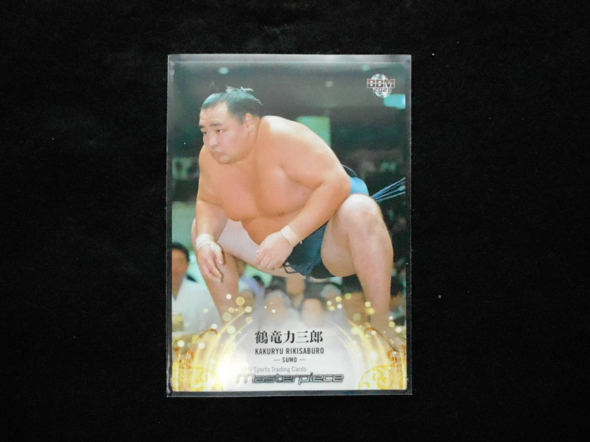 BBM2021マスターピース鶴竜大相撲拍卖