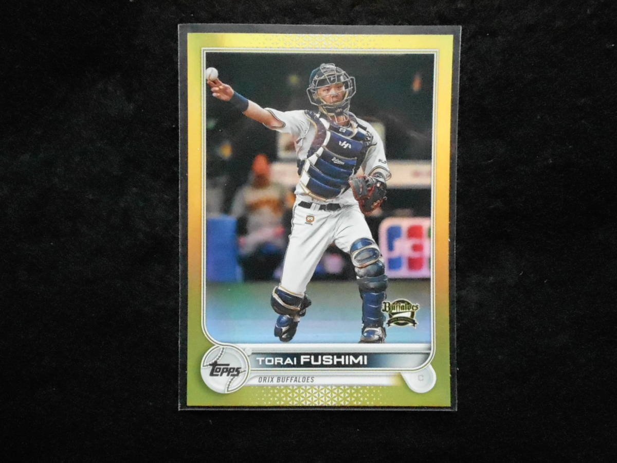 TOPPS2022伏見寅威ゴールドフォイルオリックスバッファローズ拍卖