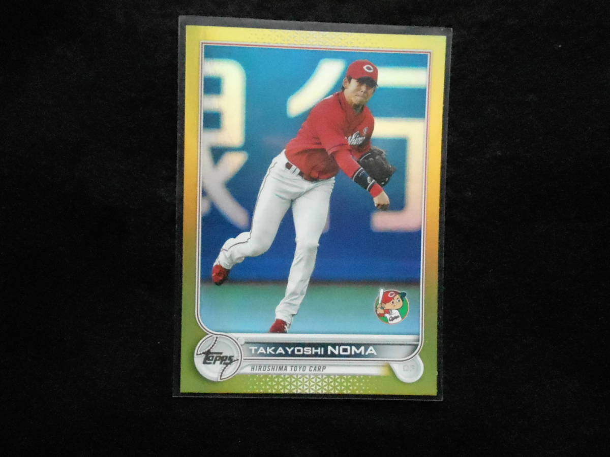 TOPPS2022野間峻祥ゴールドフォイル広島東洋カープ拍卖