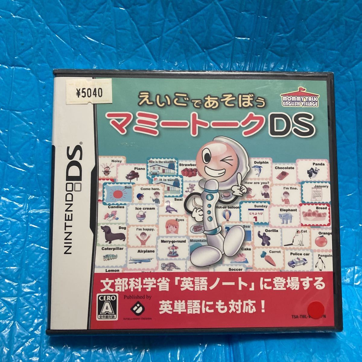 【DS】 マミートークDS 新品 未開封拍卖
