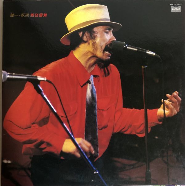 2LP 萩原健一 with 柳ジョージ&レイニーウッド - 熱狂雷舞 / 1979年 / BMC-7006~7 / 大野克夫・速水清司参加 / JPN拍卖