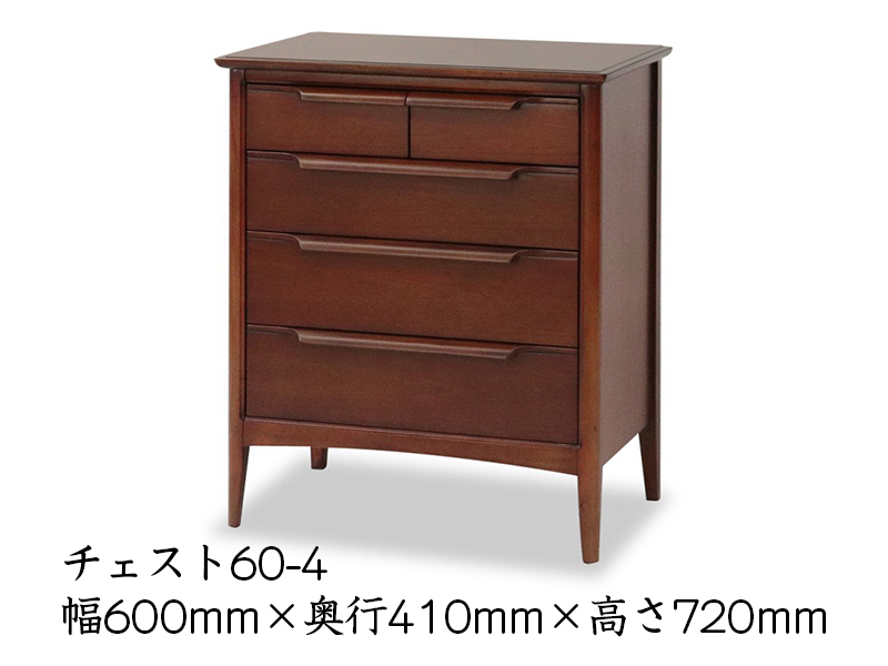 TOKAI KAGU/東海家具工業 ORLAND オーランド チェスト60-4 メーカー直送商品 送料無料(一部地域を除きます。) 設置込拍卖