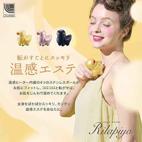 ■アテックス ATEX ルルド ボディエステ リラピヨ イエロー AX-KXL3900ye拍卖