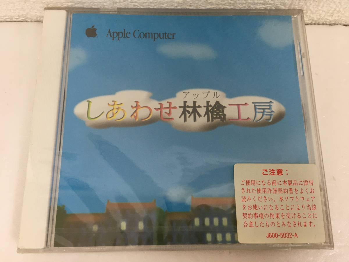 ●○D542 新品 非売品 Apple computer しあわせ林檎 (アップル)工房○●拍卖