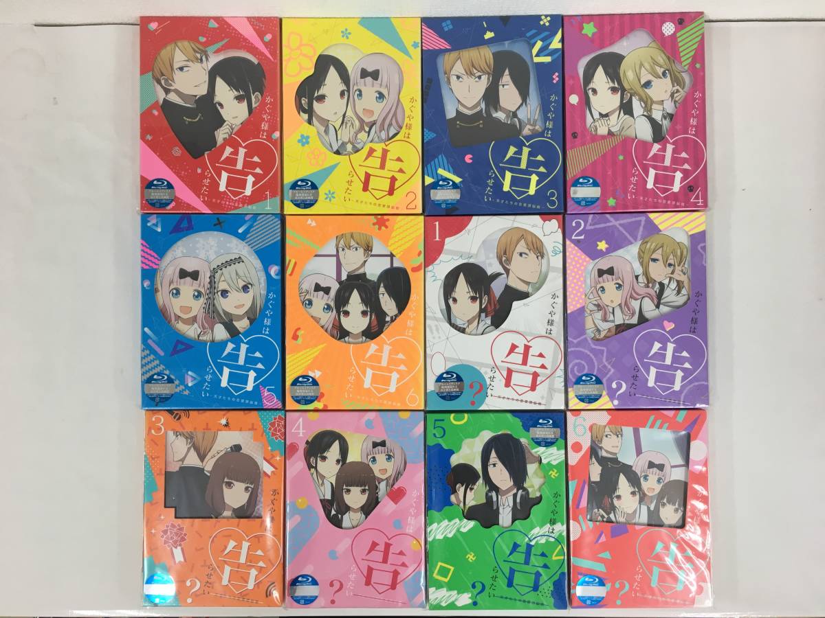 ★☆C359 未開封 Blu-ray かぐや様は告らせたい 天才たちの恋愛頭脳戦 / かぐや様は告らせたい? 全12巻セット☆★拍卖
