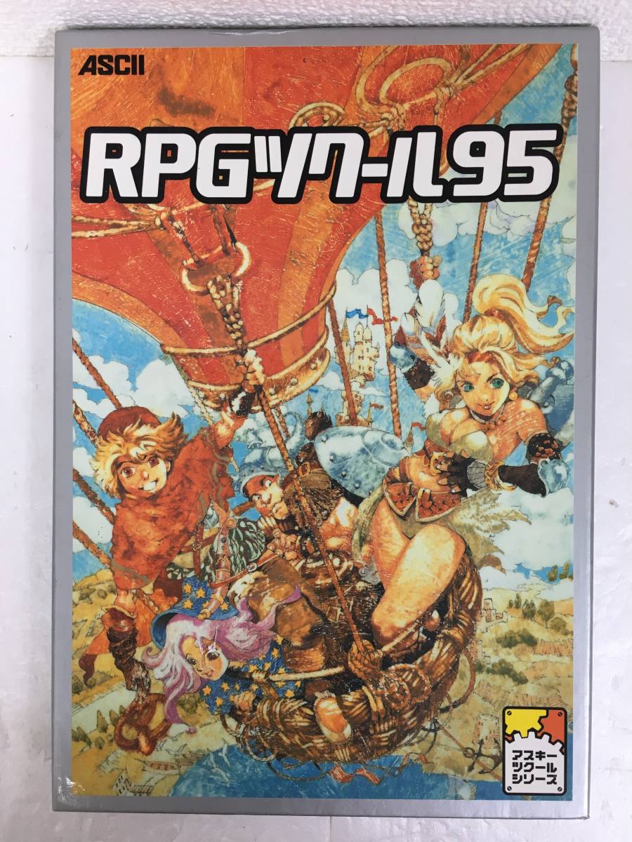 ★☆D447 Windows RPGツクール95☆★拍卖