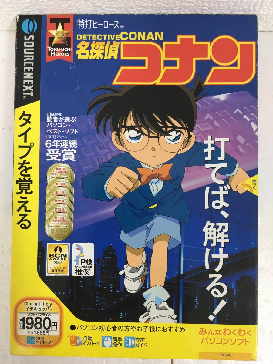 ●○D454 Windows 98/98SE/Me/XP/2000 特打ヒーローズ 名探偵コナン○●拍卖