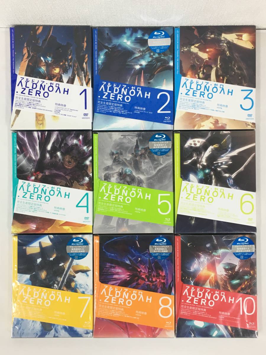 ★☆C351 未開封 Blu-ray アルドノア・ゼロ 完全生産限定版 (1.2.3.4.5.6.7.8.10巻) 9本セット☆★拍卖