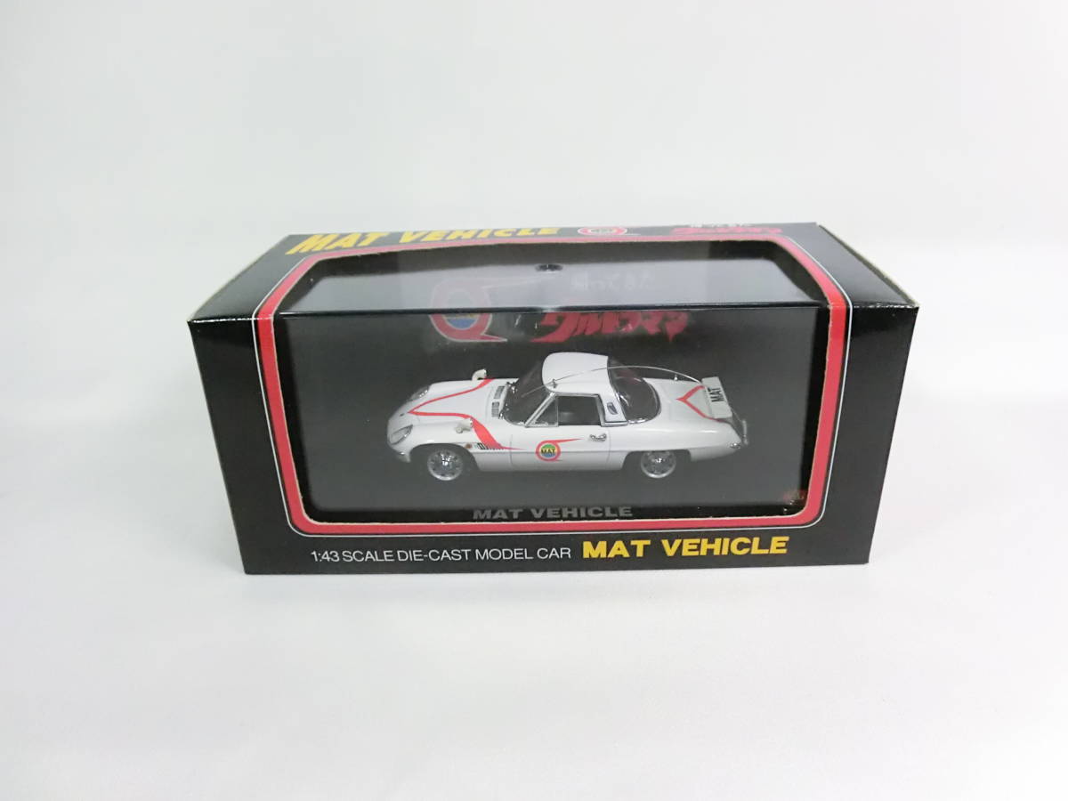 新品 絶版 京商 1/43 帰ってきたウルトラマン マットビハイクル MAT VEHICL (検) マツダ コスモスポーツ トミカ拍卖